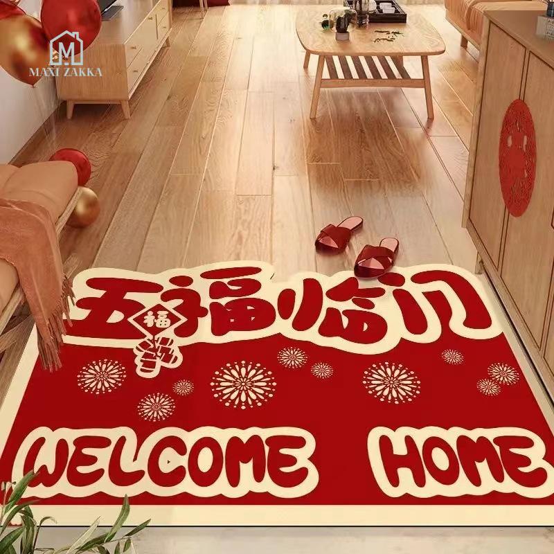 Ready Stock Red Festive CNY Diatom Floor Bath Mat Washable Non-Slip Chinese New Year Home Decor 2025 Snake Year Spring Festival