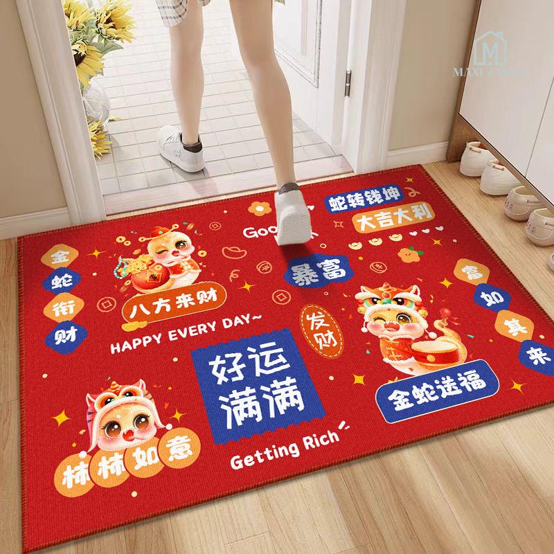 Ready Stock Red Festive CNY Floor Mat Washable Non-Slip Chinese New Year Home Decor Velvet 2025 Snake Year Spring Festival