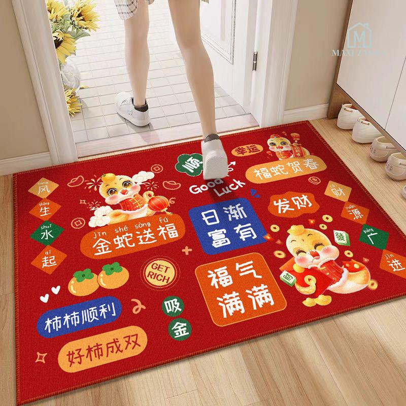 Ready Stock Red Festive CNY Floor Mat Washable Non-Slip Chinese New Year Home Decor Velvet 2025 Snake Year Spring Festival