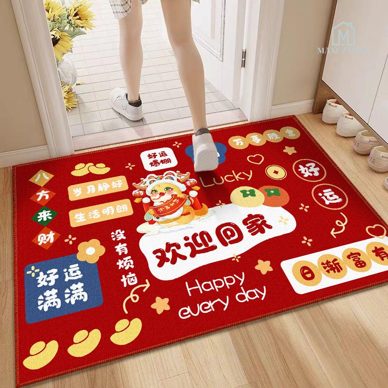 Ready Stock Red Festive CNY Floor Mat Washable Non-Slip Chinese New Year Home Decor Velvet 2025 Snake Year Spring Festival