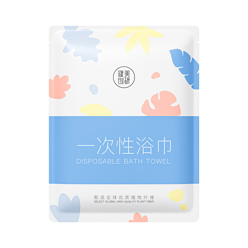 ๐ธ๐ฌ Ready Stock Premium Disposable Travel Towel Set Thickened Enlarged Nonwoven Bath Towel Hotels Business Trips Beach