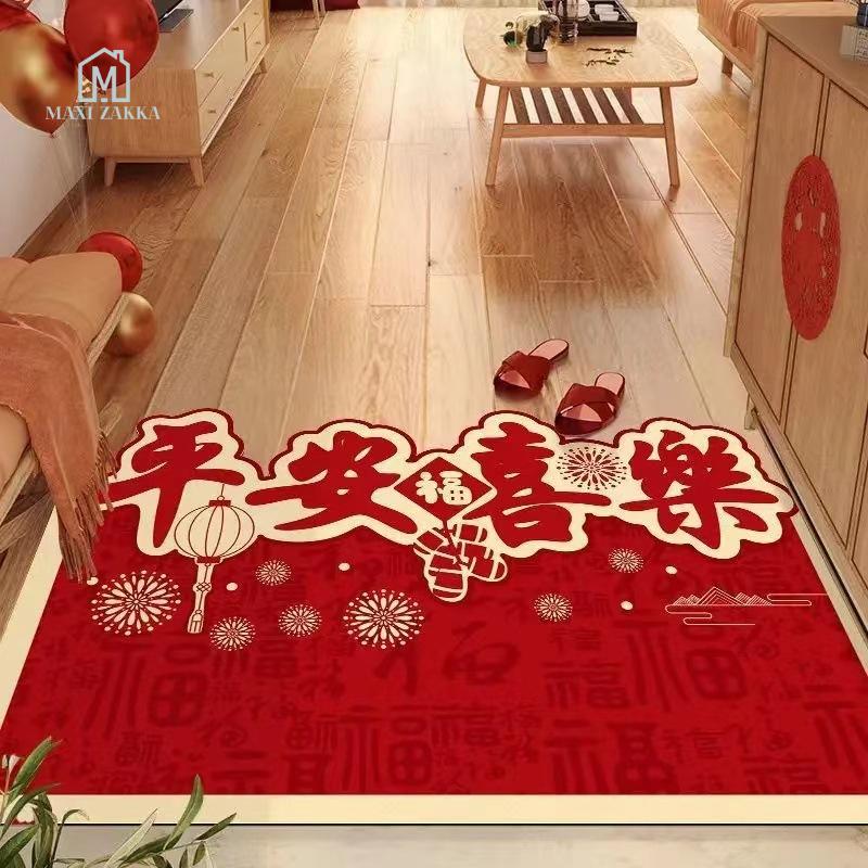 Ready Stock Red Festive CNY Diatom Floor Bath Mat Washable Non-Slip Chinese New Year Home Decor 2025 Snake Year Spring Festival
