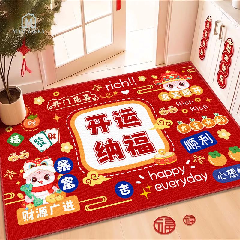 Ready Stock Red Festive CNY Floor Mat Washable Non-Slip Chinese New Year Home Decor Velvet 2025 Snake Year Spring Festival