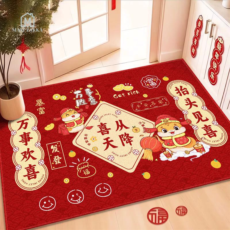 Ready Stock Red Festive CNY Floor Mat Washable Non-Slip Chinese New Year Home Decor Velvet 2025 Snake Year Spring Festival