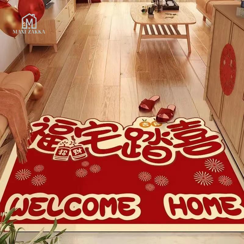 Ready Stock Red Festive CNY Diatom Floor Bath Mat Washable Non-Slip Chinese New Year Home Decor 2025 Snake Year Spring Festival