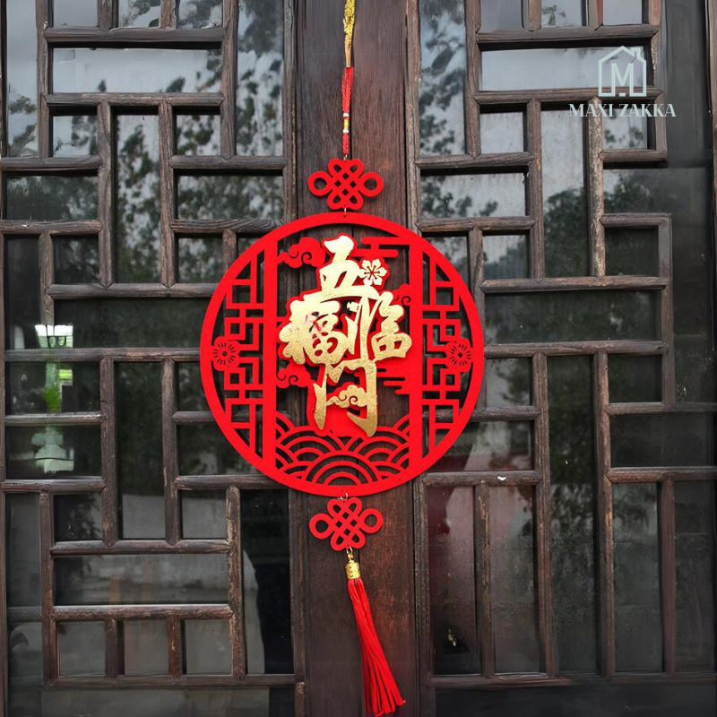 🇸🇬 Ready Stock DIY Chinese New Year Decoration Hanging Ornament Sticker CNY Spring Festival 3D Home Door Window FU