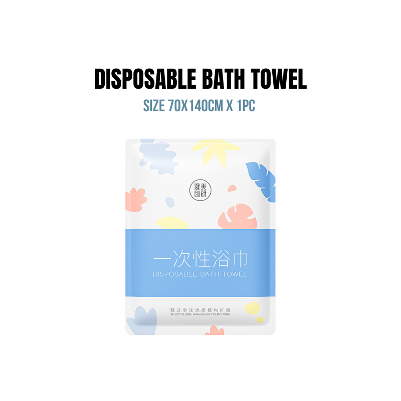 🇸🇬 Ready Stock Premium Disposable Travel Towel Set Thickened Enlarged Nonwoven Bath Towel Hotels Business Trips Beach