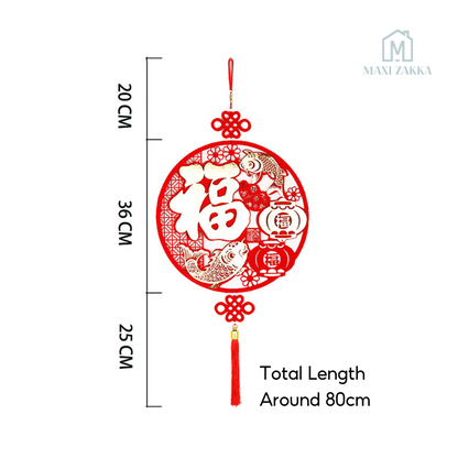 🇸🇬 Ready Stock DIY Chinese New Year Decoration Hanging Ornament Sticker CNY Spring Festival 3D Home Door Window FU