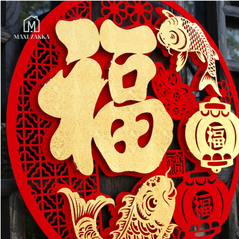 🇸🇬 Ready Stock DIY Chinese New Year Decoration Hanging Ornament Sticker CNY Spring Festival 3D Home Door Window FU