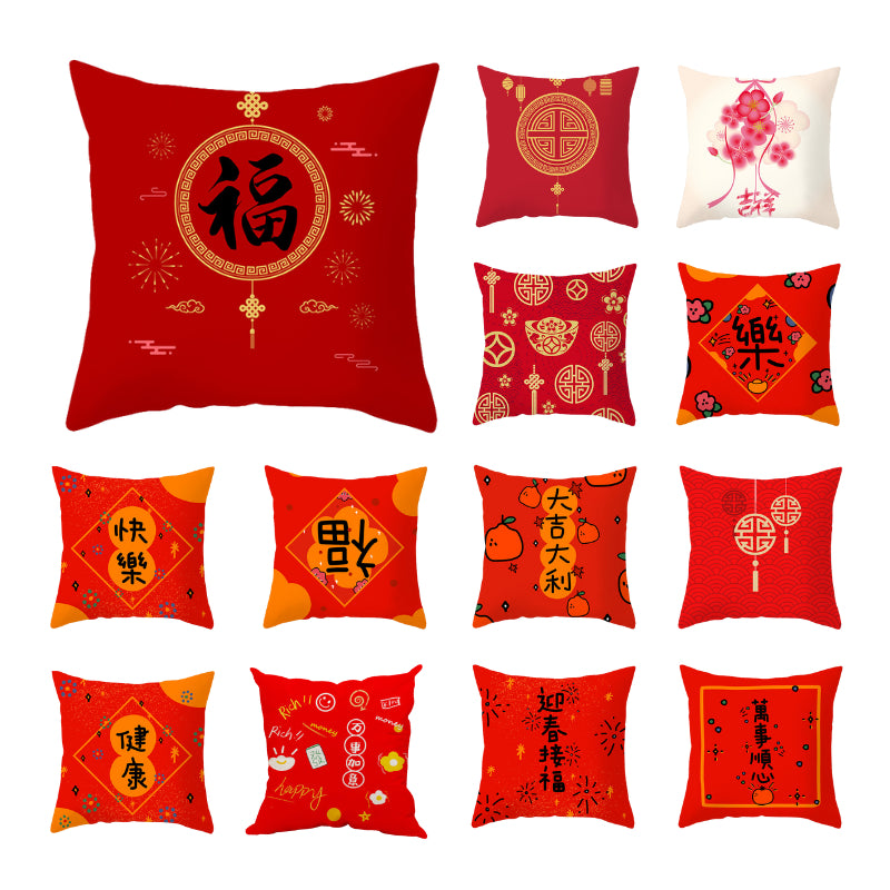 New Year Chinese New Year fashion festive pillow sets red festive New Year cushion cushions