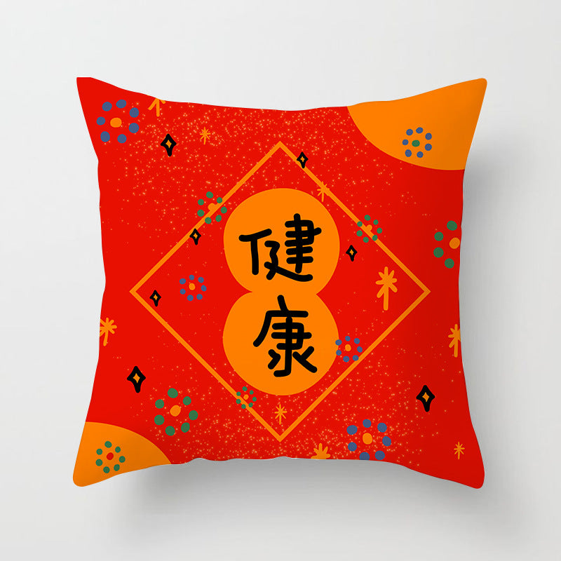 New Year Chinese New Year fashion festive pillow sets red festive New Year cushion cushions